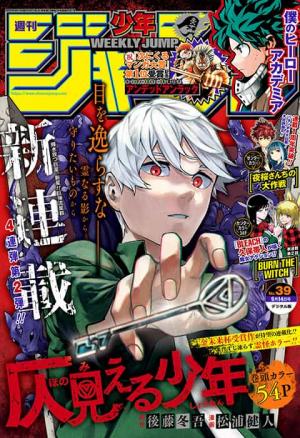 couverture, jaquette Weekly Shônen Jump 39  - 週刊少年ジャンプ 2020年39号2020 (Shueisha) Magazine de prépublication