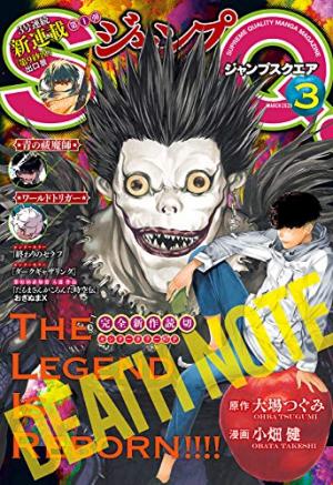 couverture, jaquette Jump Square 3  - ジャンプSQ. 2020年3月号2020 (Shueisha) Magazine de prépublication