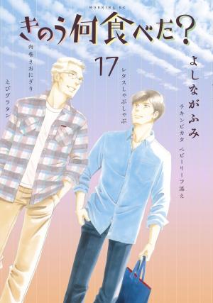 couverture, jaquette Kinou Nani Tabeta ? 17  (Kodansha) Manga