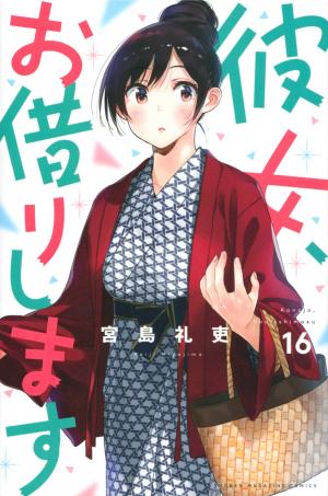 couverture, jaquette Rent-a-Girlfriend 16  (Kodansha) Manga