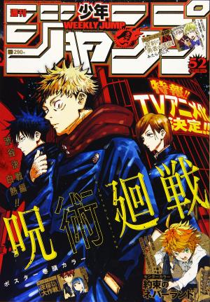 Weekly Shônen Jump 52 - 週刊少年ジャンプ 2019年52号
