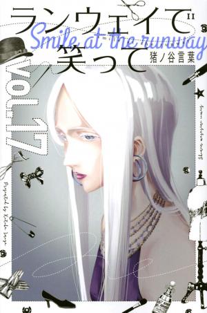 couverture, jaquette Shine 17  (Kodansha) Manga