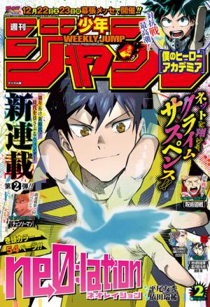 couverture, jaquette Weekly Shônen Jump 2  - 週刊少年ジャンプ 2019年2号2019 (Shueisha) Magazine de prépublication