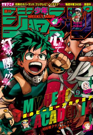 couverture, jaquette Weekly Shônen Jump 9  - 週刊少年ジャンプ 2019年9号2019 (Shueisha) Magazine de prépublication