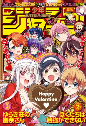 Weekly Shônen Jump 11 - 週刊少年ジャンプ 2019年11号