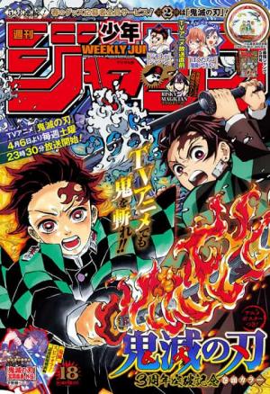 couverture, jaquette Weekly Shônen Jump 18  - 週刊少年ジャンプ 2019年18号2019 (Shueisha) Magazine de prépublication