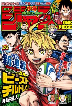 Weekly Shônen Jump 26 - 週刊少年ジャンプ 2019年26号