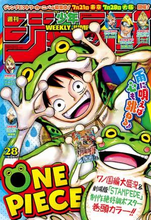 couverture, jaquette Weekly Shônen Jump 28  - 週刊少年ジャンプ 2019年28号2019 (Shueisha) Magazine de prépublication