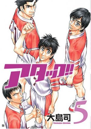couverture, jaquette Attack!! 5  (Coamix) Manga