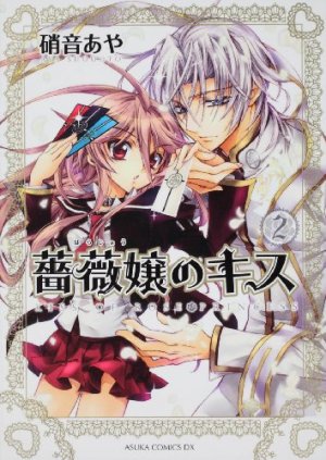 couverture, jaquette Kiss of Rose Princess 2  (Kadokawa) Manga