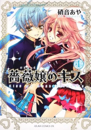 couverture, jaquette Kiss of Rose Princess 4  (Kadokawa) Manga
