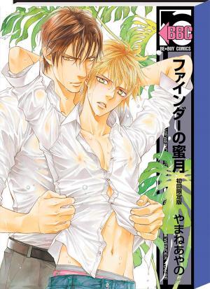 couverture, jaquette Viewfinder 10  (Asuka) Manga