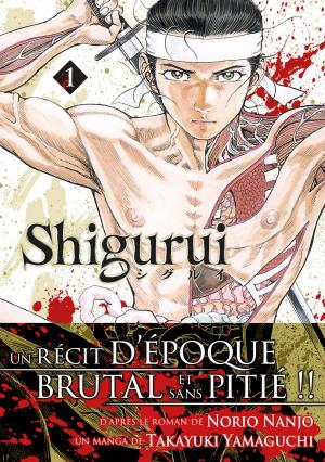 Shigurui édition Réédition