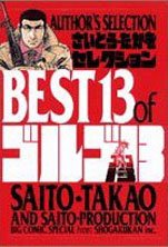 couverture, jaquette Golgo 13 2  (Shogakukan) Manga