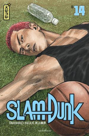 Slam Dunk 14 Star edition