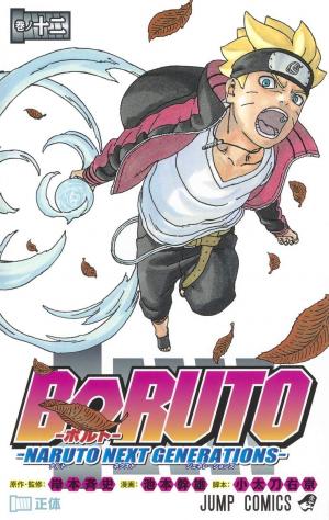 couverture, jaquette Boruto 12  (Shueisha) Manga
