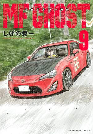 couverture, jaquette MF Ghost 9  (Kodansha) Manga