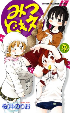 couverture, jaquette Les Triplées 9  (Akita shoten) Manga