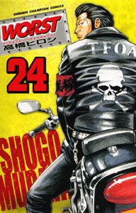 couverture, jaquette Worst 24  (Akita shoten) Manga