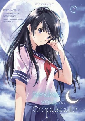 couverture, jaquette Rendez-vous au crépuscule 2  (akata) Manga