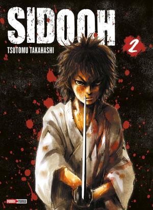 couverture, jaquette Sidooh 2 Réédition (Panini manga) Manga