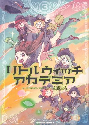 couverture, jaquette Little Witch Academia (SATO Keisuke) 3  (Kadokawa) Manga