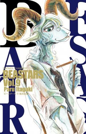 couverture, jaquette Beastars 9  (Akita shoten) Manga