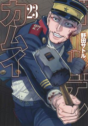 couverture, jaquette Golden Kamui 23  (Shueisha) Manga