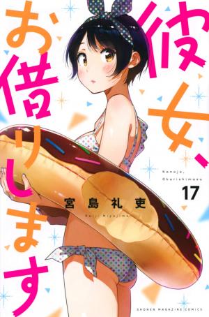 couverture, jaquette Rent-a-Girlfriend 17  (Kodansha) Manga