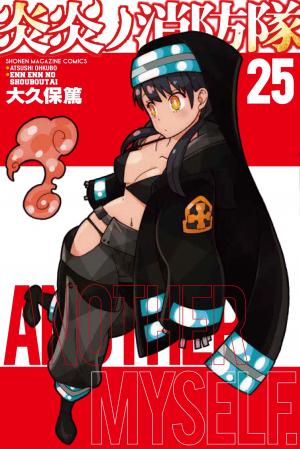 couverture, jaquette Fire force 25  (Kodansha) Manga