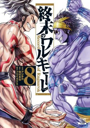 couverture, jaquette Valkyrie apocalypse 8  (Tokuma Shoten) Manga