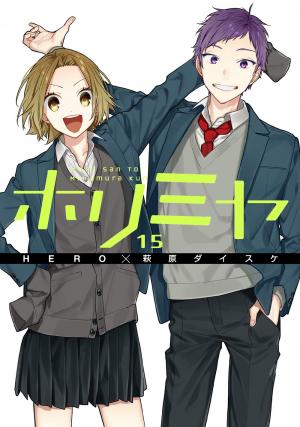 couverture, jaquette Horimiya 15  (Square enix) Manga