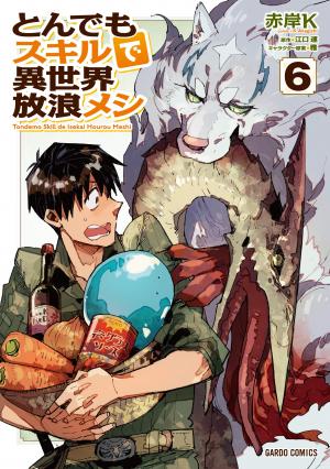 couverture, jaquette Hero Skill : Achats en ligne 6  (Overlap) Manga