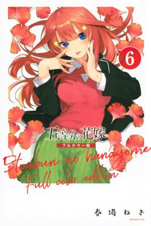 couverture, jaquette The Quintessential Quintuplets 6 full color (Kodansha) Manga