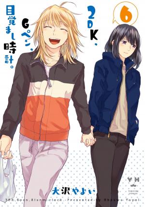 couverture, jaquette 2DK, G Pen, Mezamashi Tokei. 6  (Ichijinsha) Manga