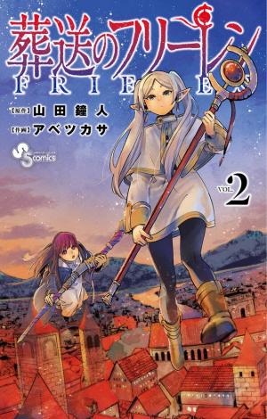couverture, jaquette Frieren 2  (Shogakukan) Manga