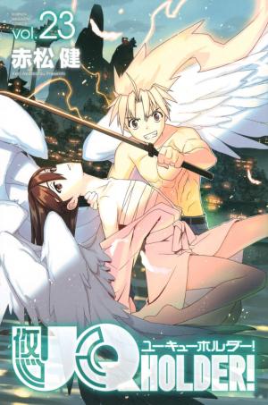 couverture, jaquette UQ Holder! 23  (Kodansha) Manga