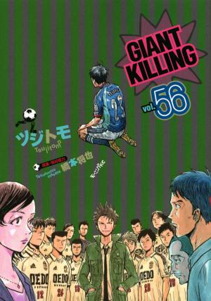 Giant Killing #56