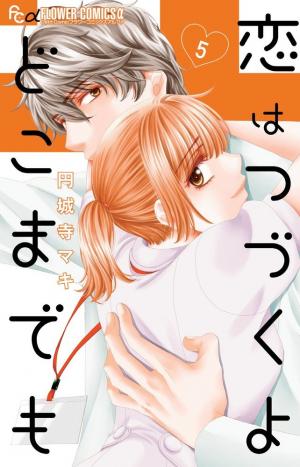 couverture, jaquette Check Me Up! 5  (Shogakukan) Manga