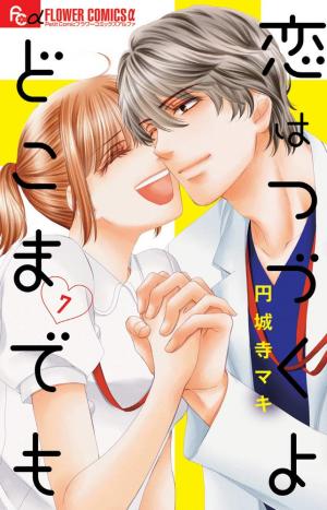 couverture, jaquette Check Me Up! 7  (Shogakukan) Manga