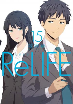 couverture, jaquette ReLIFE 15  (NHN) Manga