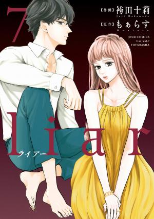 couverture, jaquette Liar 7  (Futabasha) Manga