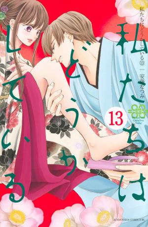 couverture, jaquette Something's Wrong With Us 13  (Kodansha) Manga