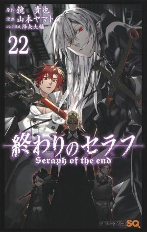couverture, jaquette Seraph of the end 22  (Shueisha) Manga