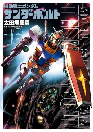 couverture, jaquette Mobile Suit Gundam - Thunderbolt 16  (Shogakukan) Manga