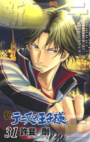 couverture, jaquette Shin Tennis no Oujisama 31  (Shueisha) Manga