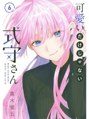couverture, jaquette Shikimori n'est pas juste mignonne 6  (Kodansha) Manga