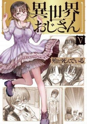 couverture, jaquette Coma Héroique dans un Autre Monde 5  (Kadokawa) Manga