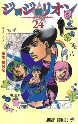 couverture, jaquette Jojo's Bizarre Adventure - Jojolion 24  (Shueisha) Manga