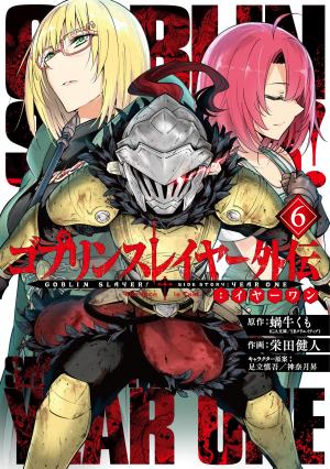couverture, jaquette Goblin Slayer - Year one 6  (Square enix) Manga